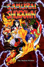 Samurai Shodown: The Motion Picture