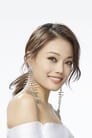 Joey Yung is
