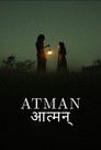 ATMAN आत्मन्