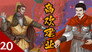 Episode 22
