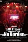 JAM Project JAPAN FLIGHT 2008 ~No Border~