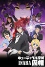 Image Cuticle Detective Inaba (VOSTFR)