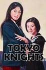 Watch| Tokyo Knights Full Movie Online (1961)