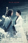 Thần Điêu Đại Hiệp
