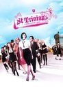 St. Trinian’s