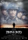 movie poster 857tt0120815-40