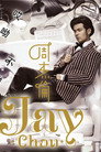 시즌 15