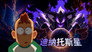 Episode 15