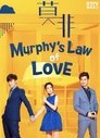 Murphy's Law of Love Episode Rating Graph poster