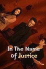 In the Name of Justice