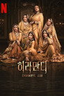 시즌 1