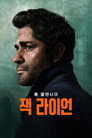 시즌 4