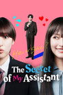 The Secret of My Assistant