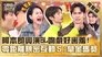Episode 754