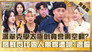 Episode 832