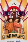 Ghar Waapsi - Season 1