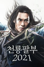 시즌 1