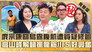 Episode 968