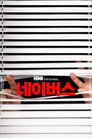 시즌 1