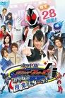 Kamen Rider Fourze The Net Edition: It's Class Time, Everyone!