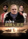 시즌 1