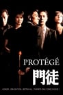 فيلم Protégé 2007 مترجم اونلاين