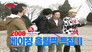 Infinite Challenge 3x96