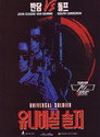 from themoviedb.org