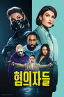 시즌 1