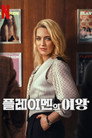 리미티드 시리즈