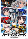 VERTEX FORCE