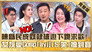 Episode 959