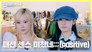 Fashion Survival EP.02
