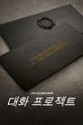 시즌 1