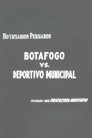 Botafogo Vs Deportivo Municipal Цял филм BG (1946)
