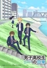 Image Danshi Koukousei No Nichijou