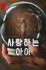 시즌 1