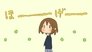 URA-ON! - Yui's Curiosity Series