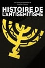 مترجم أونلاين وتحميل كامل Histoire de l’antisémitisme مشاهدة مسلسل