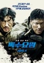 Special Agent (2020) Korean WEBRip | 1080p | 720p | Download