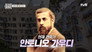 Episode 100