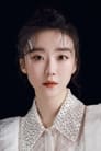 Ireine Song isYuan Qian