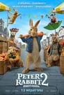 Image Peter Rabbit 2: The Runaway (2021) ปีเตอร์ แรบบิท