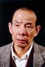 Wei Zongwan isZhong Wanchou