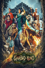 Image Ghabadkund (HD) (Marathi)