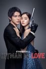 Hitman in Love Episode Rating Graph poster