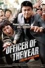 مشاهدة فيلم Officer of the Year 2011 مترجم أون لاين بجودة عالية