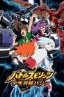 Battle Spirits: Shonen Toppa Bashin Episode Rating Graph poster