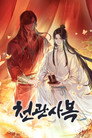 시즌 2