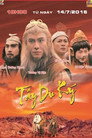 Tây Du Ký 1